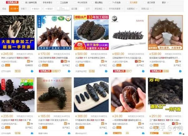 图片[3]-海鲜产品通过网络月入过万，你只要跟着这个模式做也可以。-云上仙人说钱