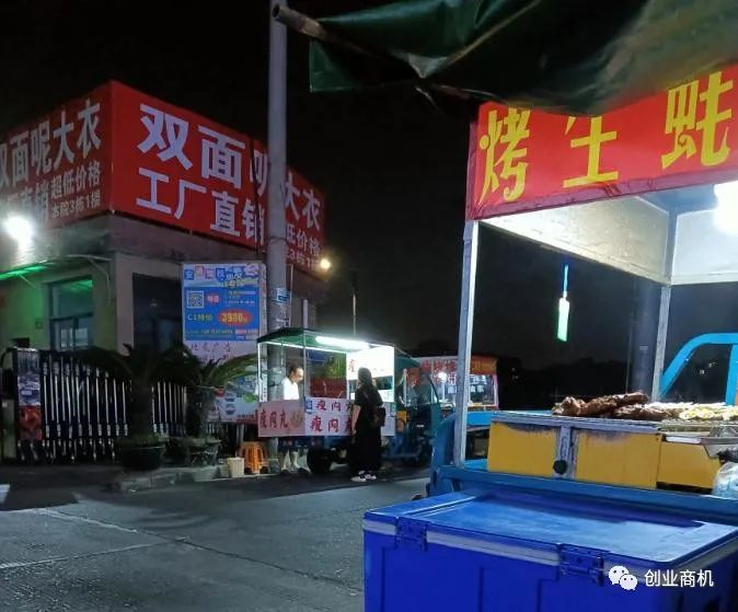 图片[7]-2个小吃创业好项目：卖15元1个，7天赚1万元-云上仙人说钱