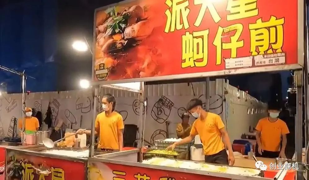 图片[1]-2个小吃创业好项目：卖15元1个，7天赚1万元-云上仙人说钱
