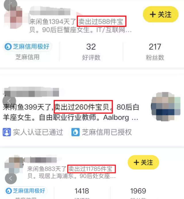 图片[2]-闲鱼无货源副业项目（最详细的闲鱼无货源教程）1个月，变现5千＋-云上仙人说钱