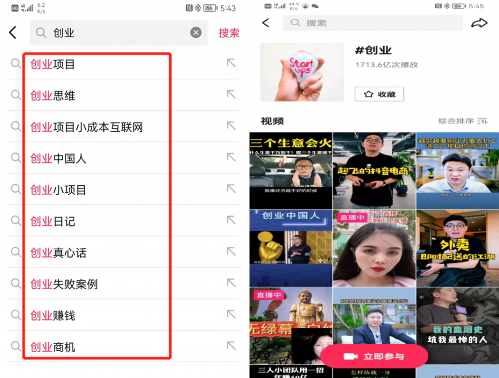 图片[2]-抖音评论区截流，一个月买了车-云上仙人说钱