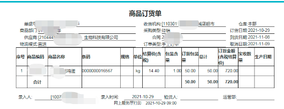 图片[3]-种植牡丹花：利润很吓人，农村种植项目，年赚几十万！-云上仙人说钱