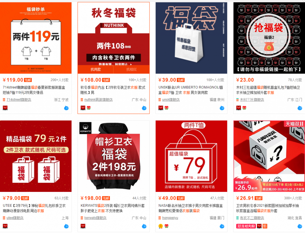 羊毛线报项目，复制粘贴搬砖年入20万