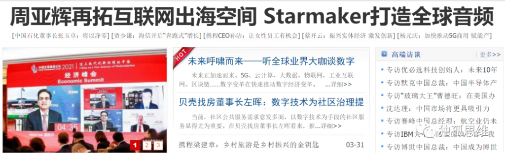 图片[1]-月入5000+，纯搬运副业赚钱小白项目-云上仙人说钱