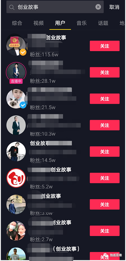 图片[5]-月入5000+，纯搬运副业赚钱小白项目-云上仙人说钱