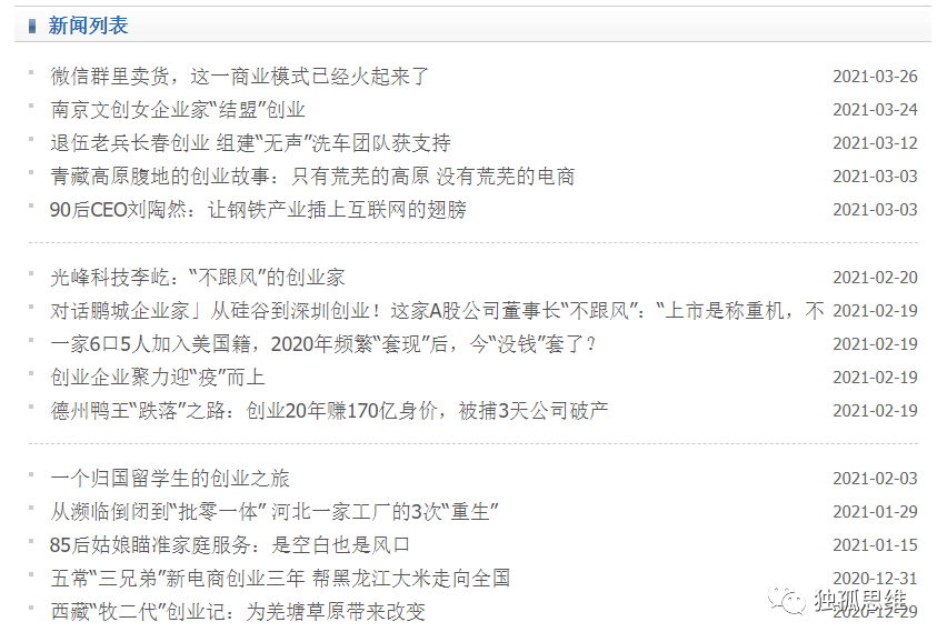 图片[3]-月入5000+，纯搬运副业赚钱小白项目-云上仙人说钱