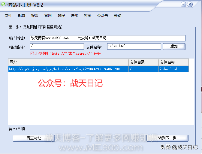 竞价销售冷门虚拟产品，暴利赚钱