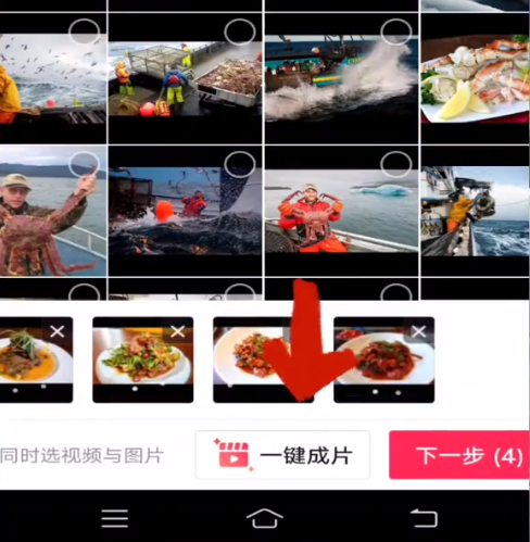 图片[2]-抖音团购达人，发一发商家菜品图片就可以在抖音赚钱-云上仙人说钱