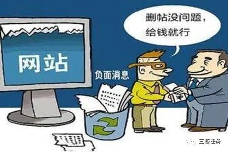 图片[2]-几个偏门灰色赚钱路子，暴利不到可想象！（仅做揭秘，谨慎操作！）-云上仙人说钱
