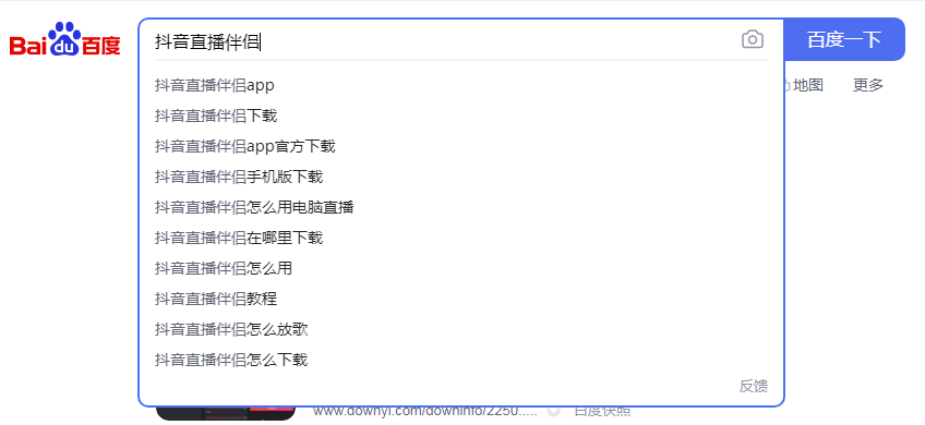 图片[2]-无人直播项目详解，每天1小时轻松月入1万+-云上仙人说钱