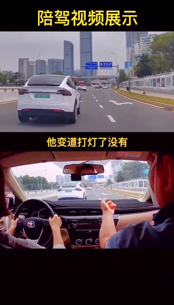 图片[2]-驾驶陪练项目日赚300元-云上仙人说钱