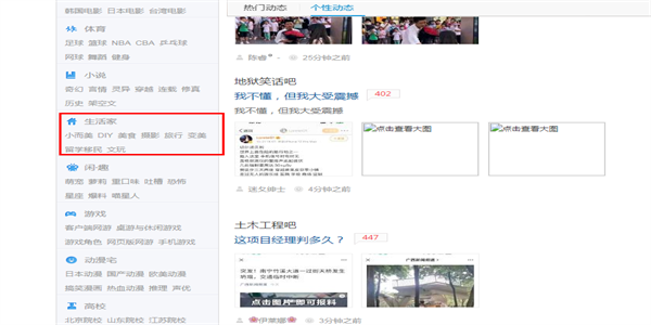 图片[1]-小众暴利项目如何找？5个独门渠道！务必收藏！-云上仙人说钱
