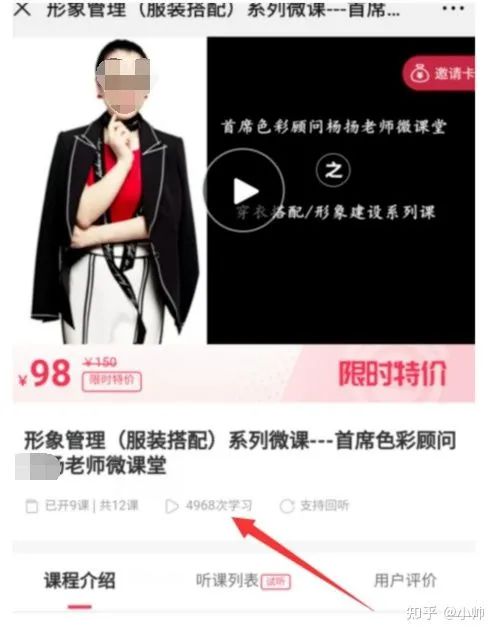 图片[3]-抖音卖衣服新模式，一个月多赚2000，实体店轻松卖爆。-云上仙人说钱