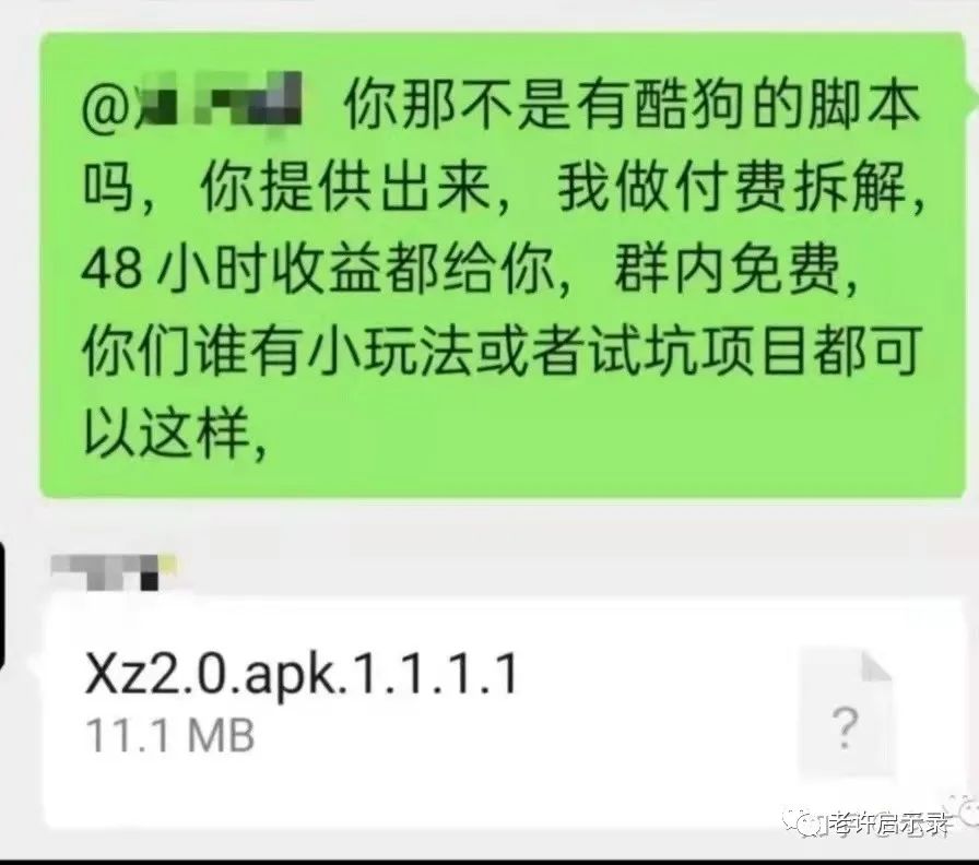图片[2]-酷狗音乐人全自动挂机，日入300+？（拆解附脚本）-云上仙人说钱