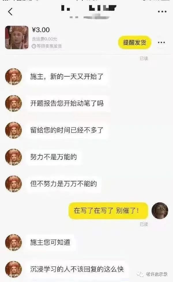 图片[2]-互联网，一个能让你逆袭的神奇之处-云上仙人说钱