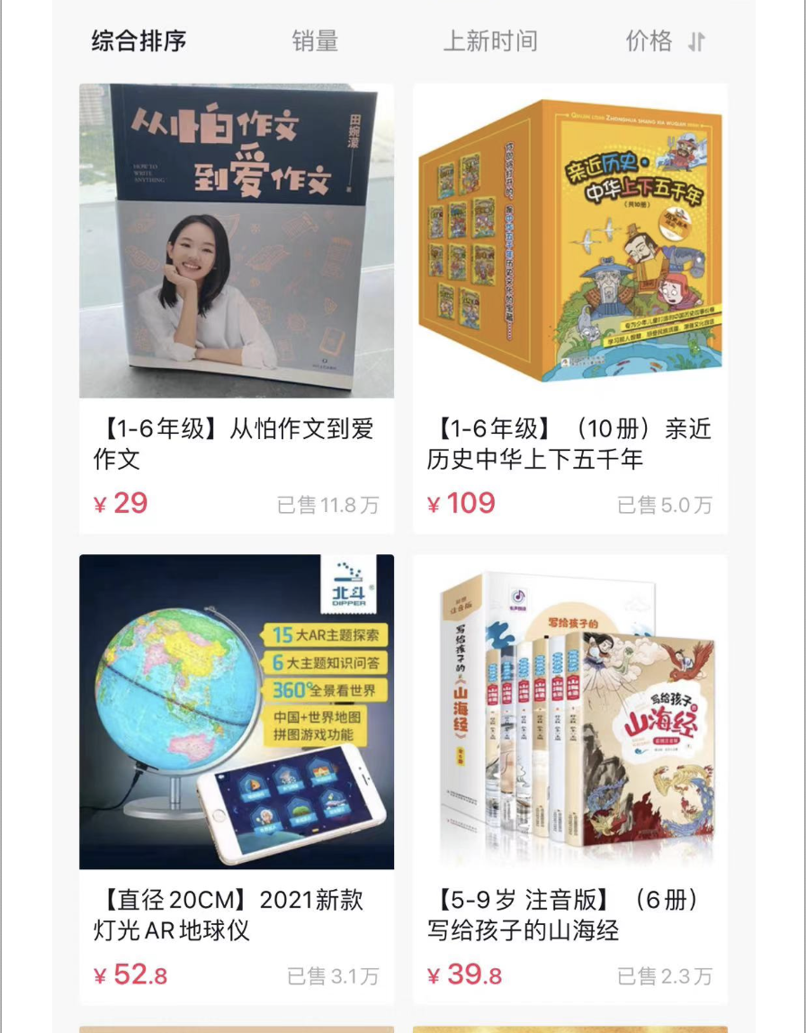 细分领域操作虚拟产品，一年狂赚xxxx万