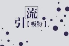 零投入也能月入10000+！门槛低、操作简单，新手小白也能做的网上赚钱项目！