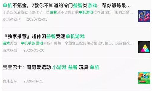 月入过万的赚钱路子!分享一个互联网暴利偏门项目,小白操作游戏合集! 月入过万的赚钱路子!分享一个互联网暴利偏门项目,小白操作游戏合集!