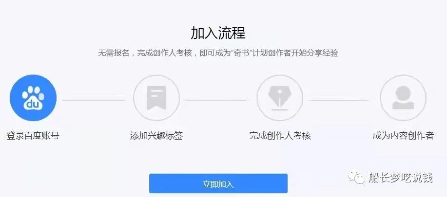 【船】分享一个价格2000元的项目，无门槛搬砖日入100＋