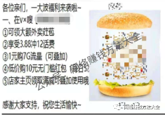 外卖CPS项目 外卖CPS项目