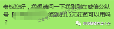 外卖CPS项目 外卖CPS项目