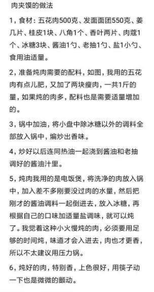 年赚60万！暴利实体项目！一个从零起步就能年入几十万的暴利赚钱小吃项目！