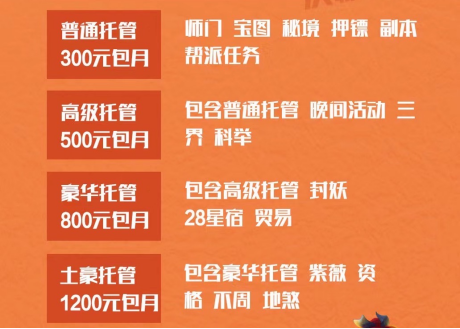 梦幻西游手游赚钱方案（手游暴利赚钱项目）