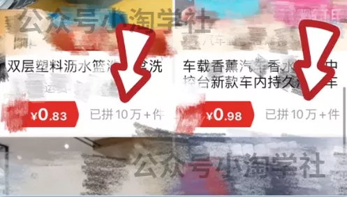 闲鱼无货源的详细操作步骤