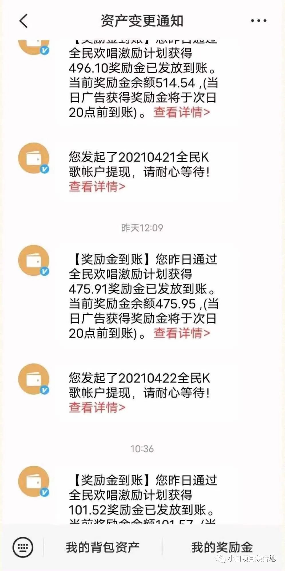 适合新手看完直接可落地的小项目