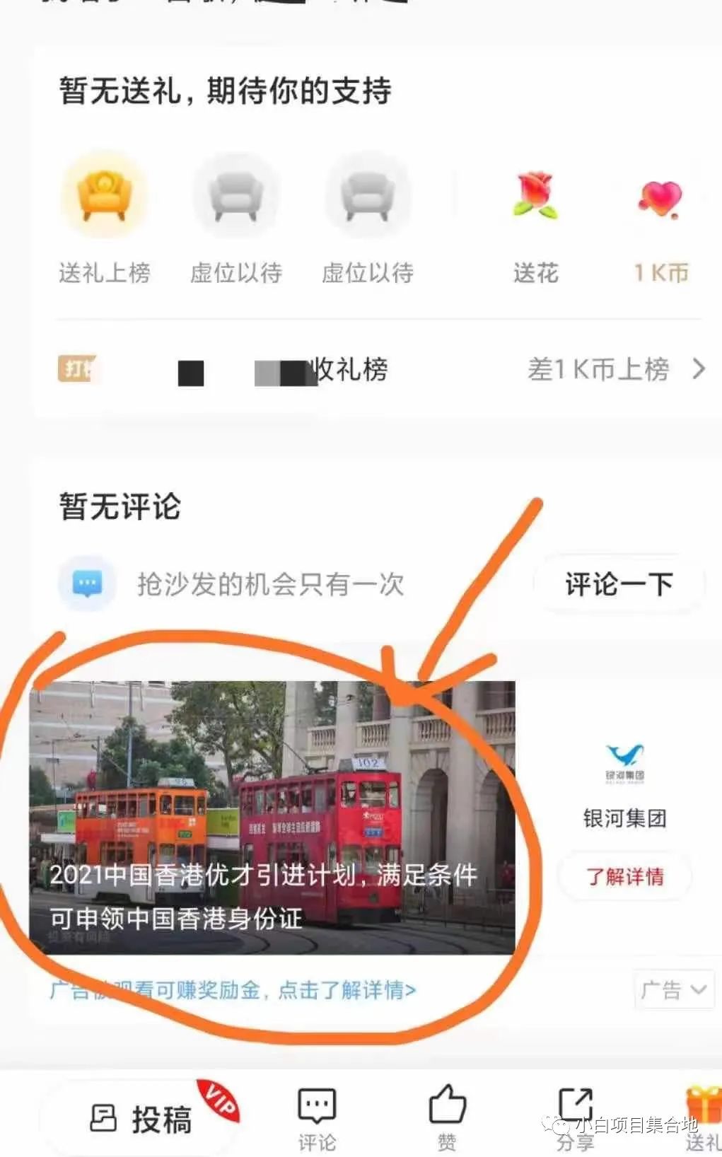适合新手看完直接可落地的小项目