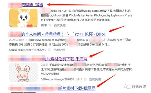 复盘一个靠素材月入10w+的项目，整合和落地