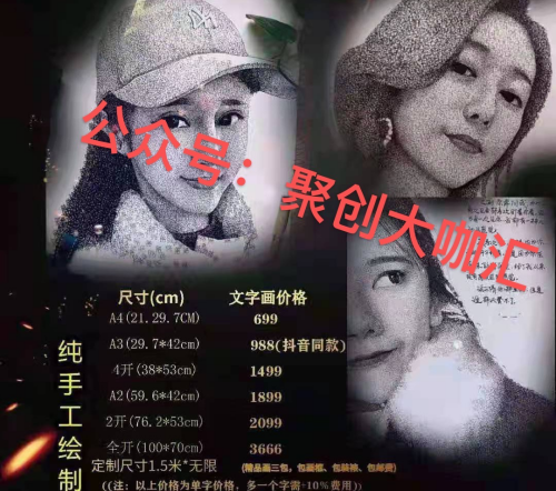 一单最低699元，最高无上限，可搬砖