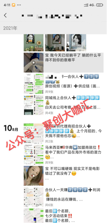 一单最低699元，最高无上限，可搬砖