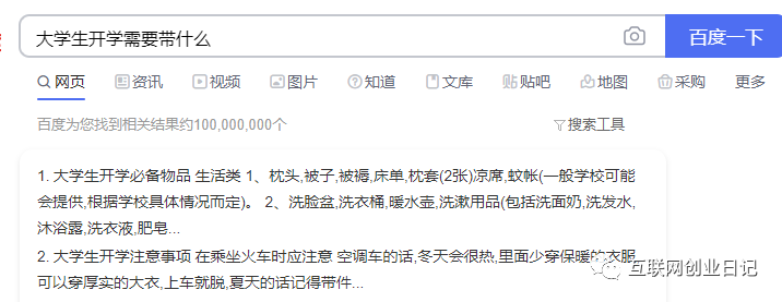 闲鱼快速出单的选品方法！