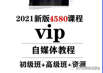 图片[1]-没项目可做吧？不妨试试这个，0成本，无脑搬运，赚个生活费-云上仙人说钱