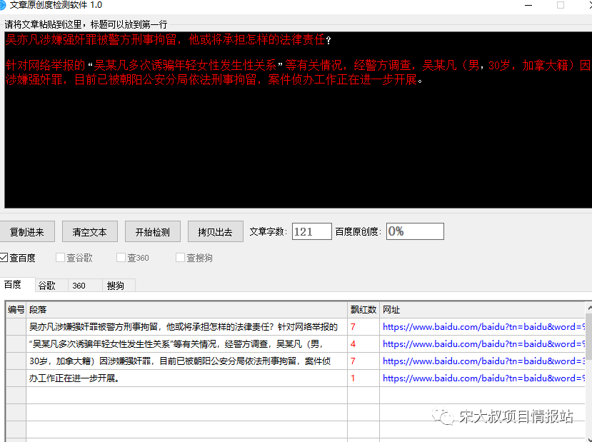 图片[3]-没项目可做吧？不妨试试这个，0成本，无脑搬运，赚个生活费-云上仙人说钱