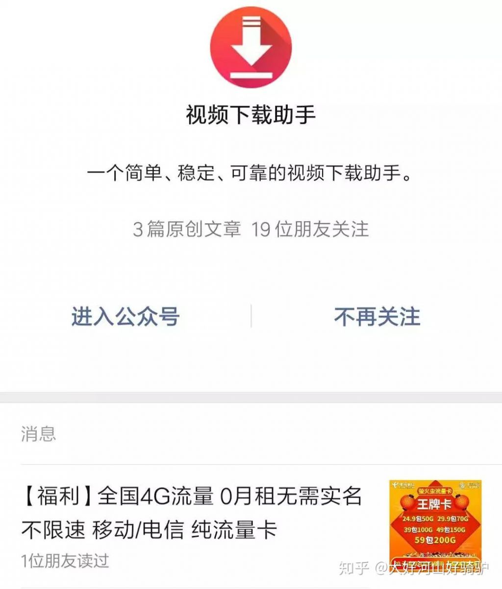 不做内容,不会写文章的人,应该如何做好公众号 不做内容,不会写文章的人,应该如何做好公众号