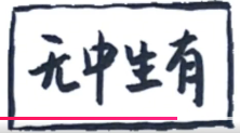 图片[3]-分享一个月入50万“睡后收入”赚钱项目，简单易操作！-云上仙人说钱