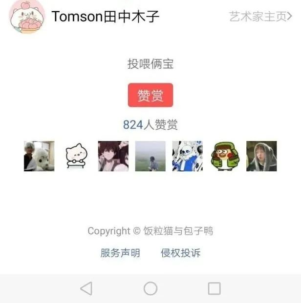 图片[5]-分享一个月入50万“睡后收入”赚钱项目，简单易操作！-云上仙人说钱
