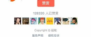 图片[7]-分享一个月入50万“睡后收入”赚钱项目，简单易操作！-云上仙人说钱