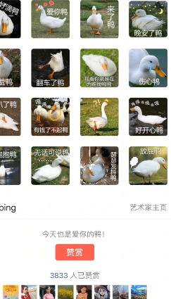 图片[9]-分享一个月入50万“睡后收入”赚钱项目，简单易操作！-云上仙人说钱