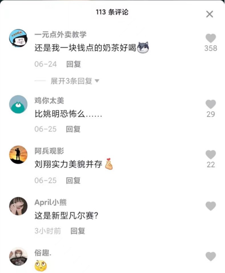图片[4]-精准截流，日引上百精准粉丝-云上仙人说钱