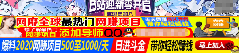 图片[9]-分享几个不用推广、轻松赚钱的项目！看完别生气！-云上仙人说钱