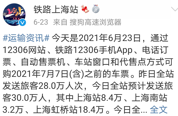 图片[4]-火车站旁开小超市，老项目，但值得一试，年挣70万！-云上仙人说钱