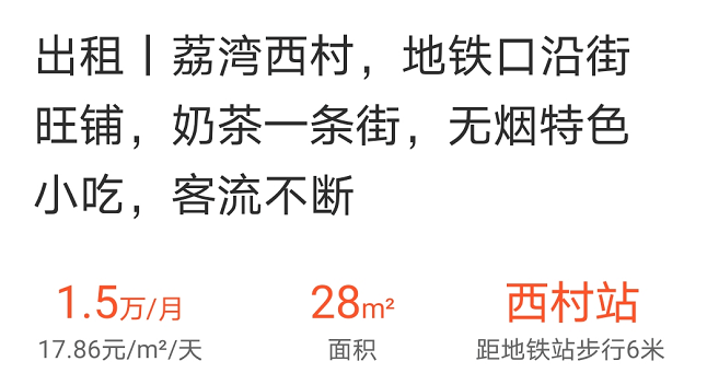 图片[8]-火车站旁开小超市，老项目，但值得一试，年挣70万！-云上仙人说钱