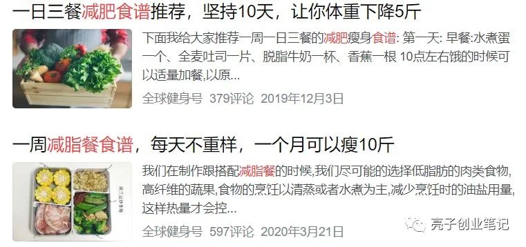 图片[2]-只用一个小时“写”一本自己的电子书（干货）-云上仙人说钱