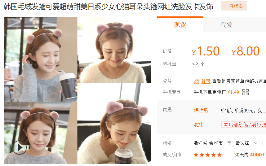 图片[2]-日入千元的闲鱼无货源项目五个操作技巧分享-云上仙人说钱