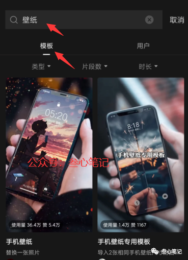 图片[2]-简单复制粘贴月入万元的抖音壁纸号玩法！-云上仙人说钱