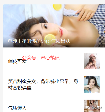 图片[1]-简单复制粘贴月入万元的抖音壁纸号玩法！-云上仙人说钱