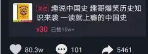 图片[1]-在家也能赚钱的抖音短视频项目：书单号操作方法分享-云上仙人说钱